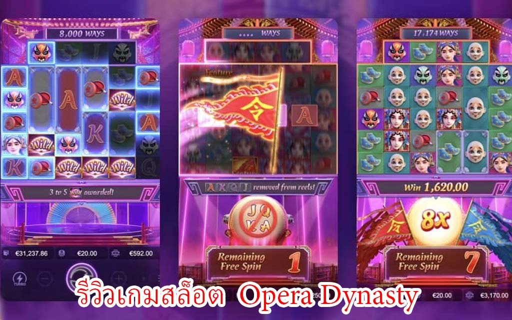 Opera Dynasty3