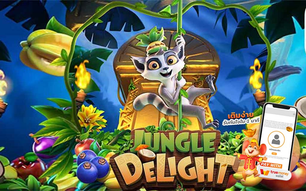 รีวิวเกมส์สล็อต Jungle Delight